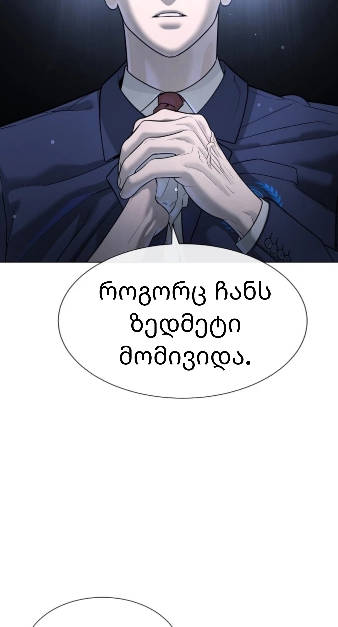 Page (14)